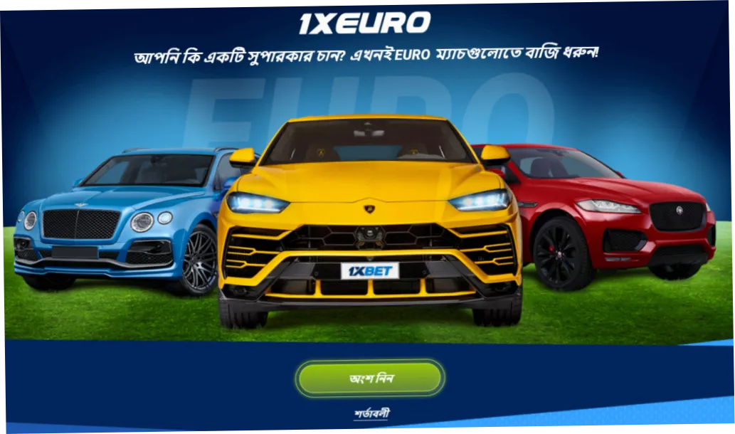 1xBet promo code India 2026 — 1GOALIN sports bonus, 1GLCS casino bonus