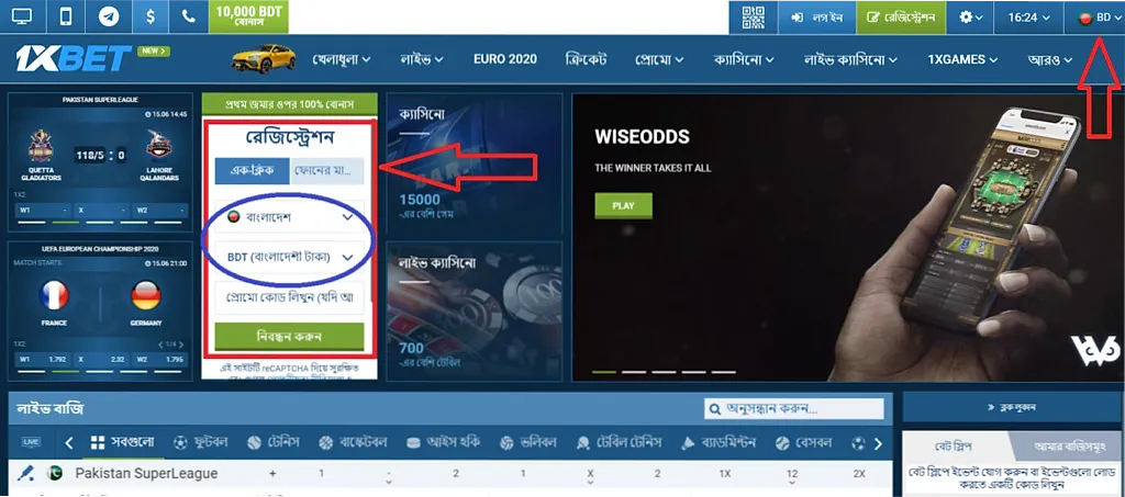1xBet India platform interface — casino, sports betting, live dealers